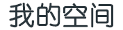 老师宿儒网